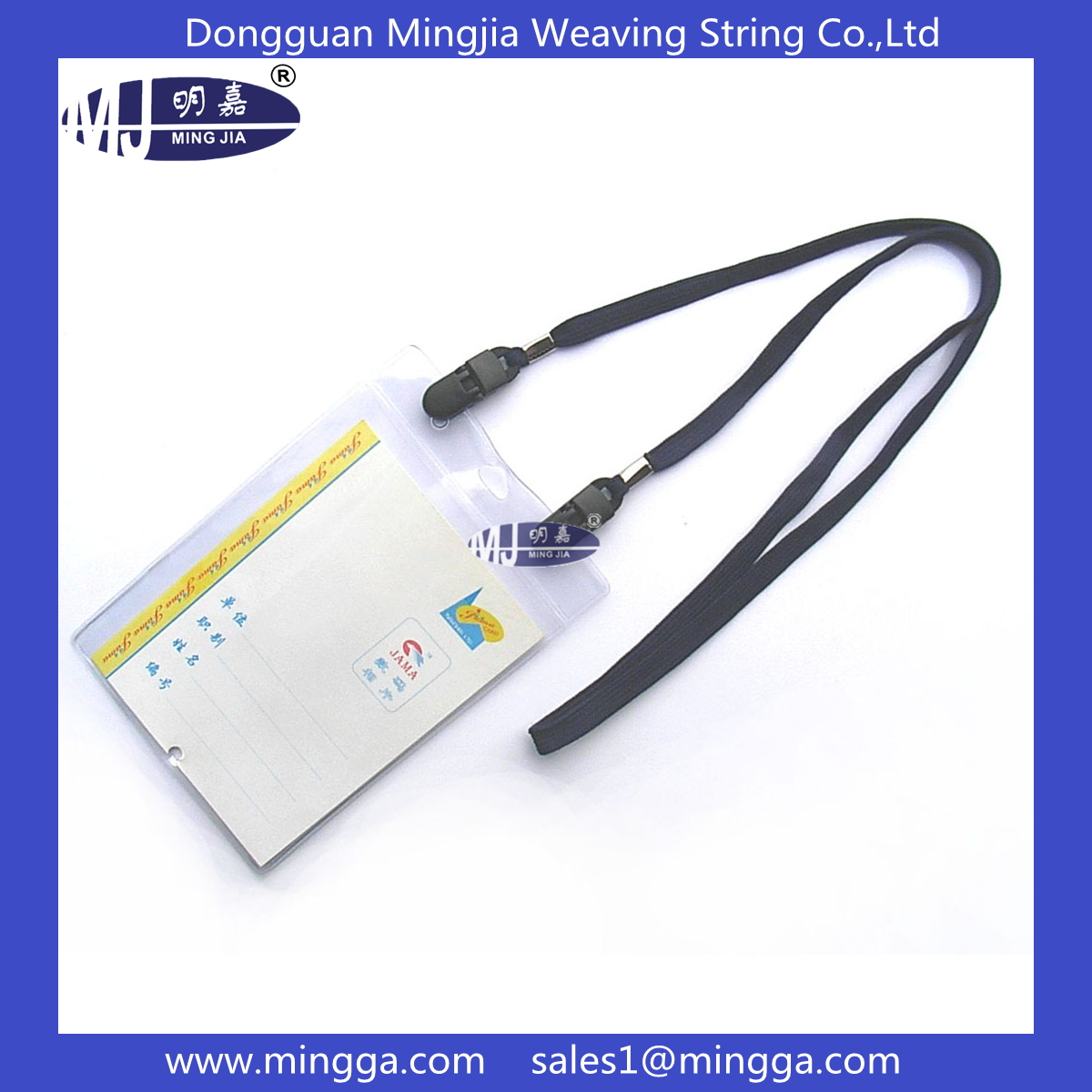 id necklace lanyard 089