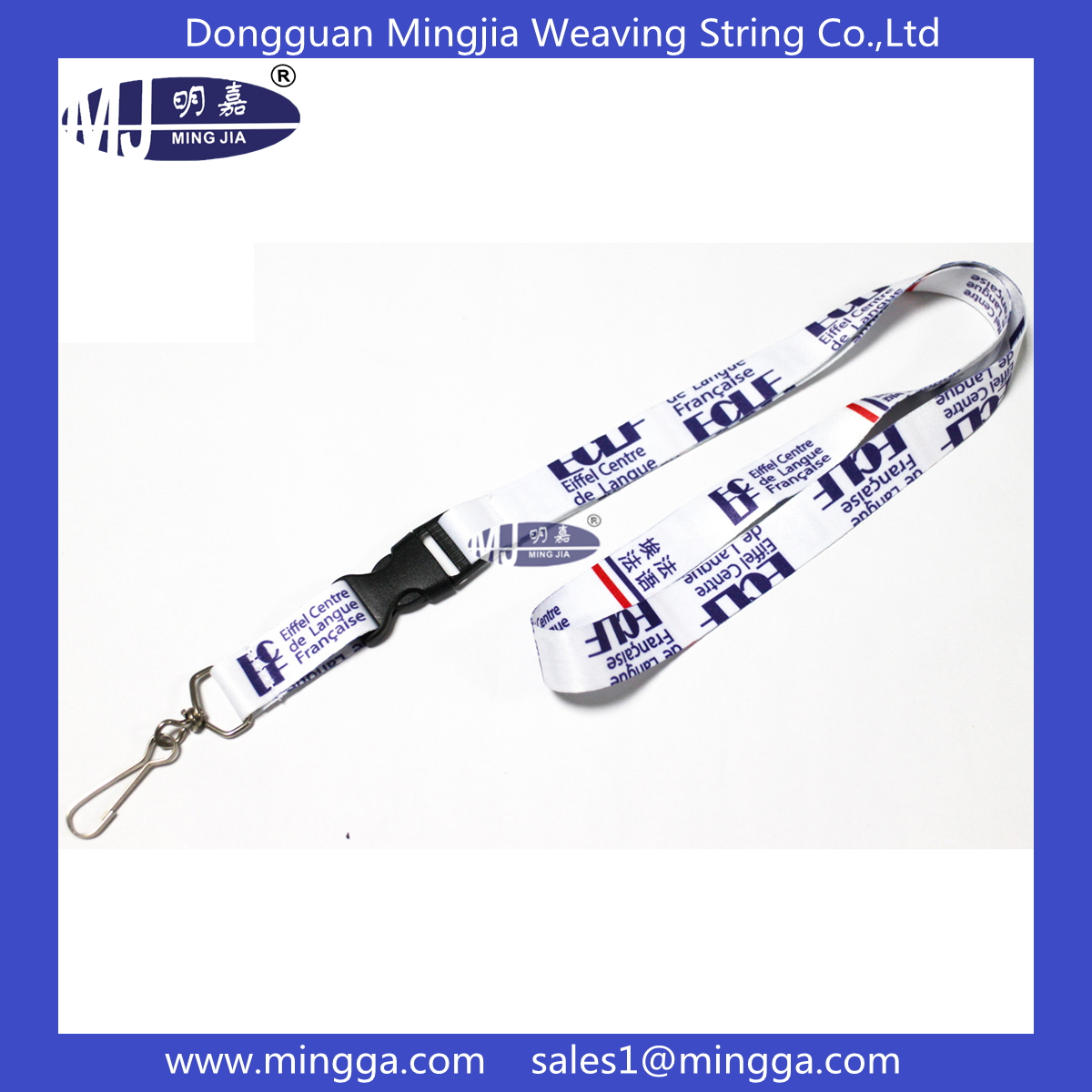 cool id card lanyards 038